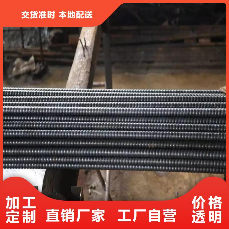 【锚杆,异型管专业的生产厂家】