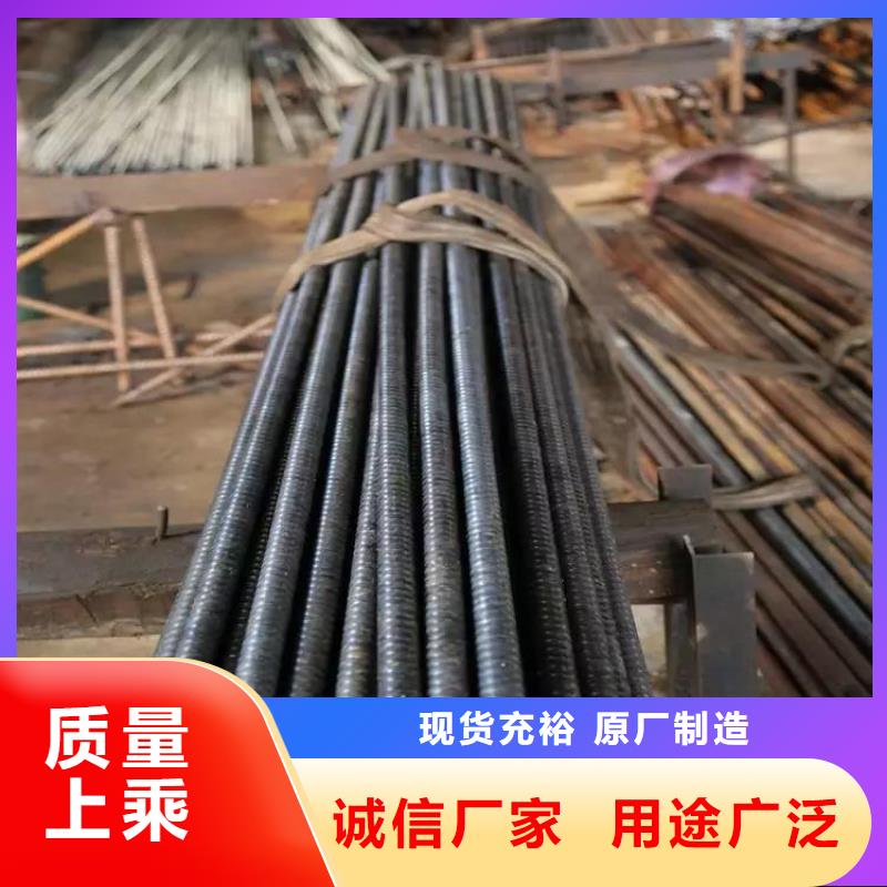 【锚杆,异型管专业的生产厂家】
