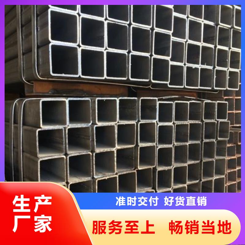 方矩管无缝方矩管保质保量
