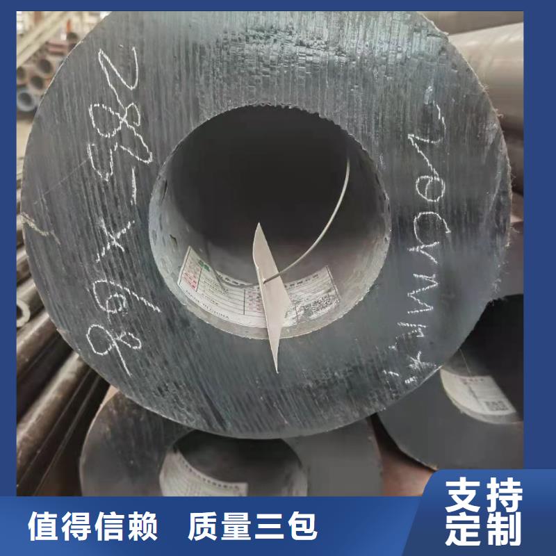 零切钢管厚壁管工厂现货供应