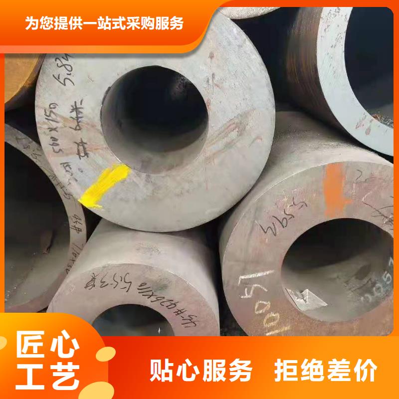 零切钢管-厚壁钢管厂家实力才是硬道理