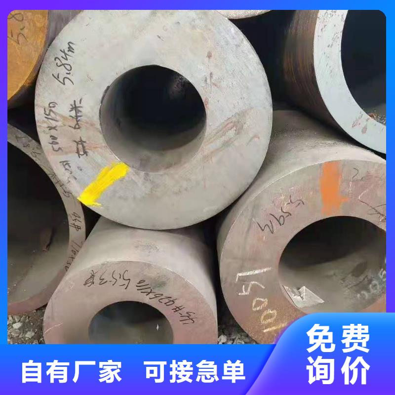 零切钢管厚壁管工厂现货供应