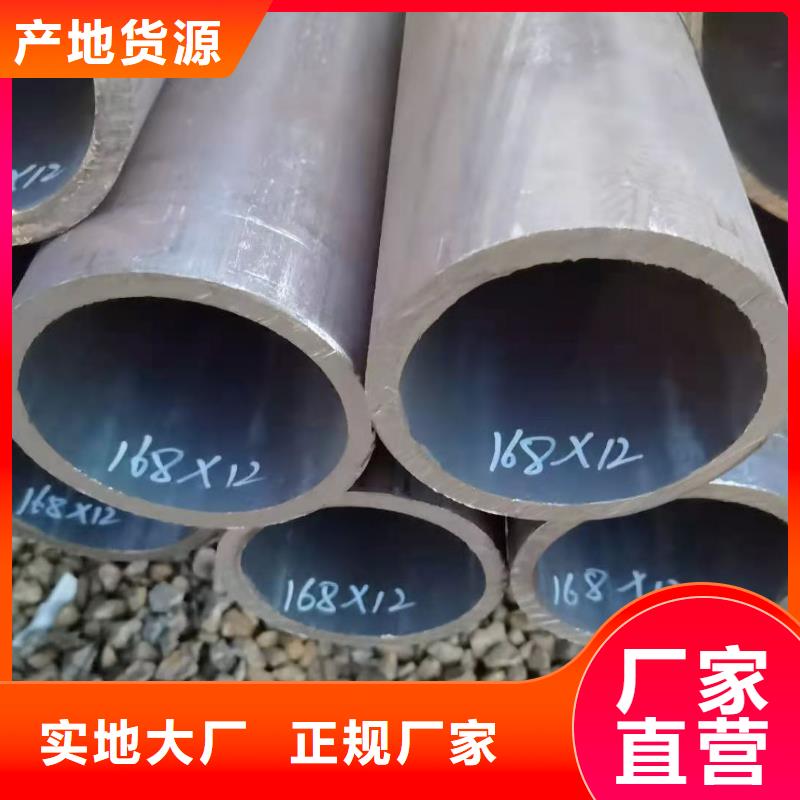 零切钢管厚壁钢管厂家买的放心