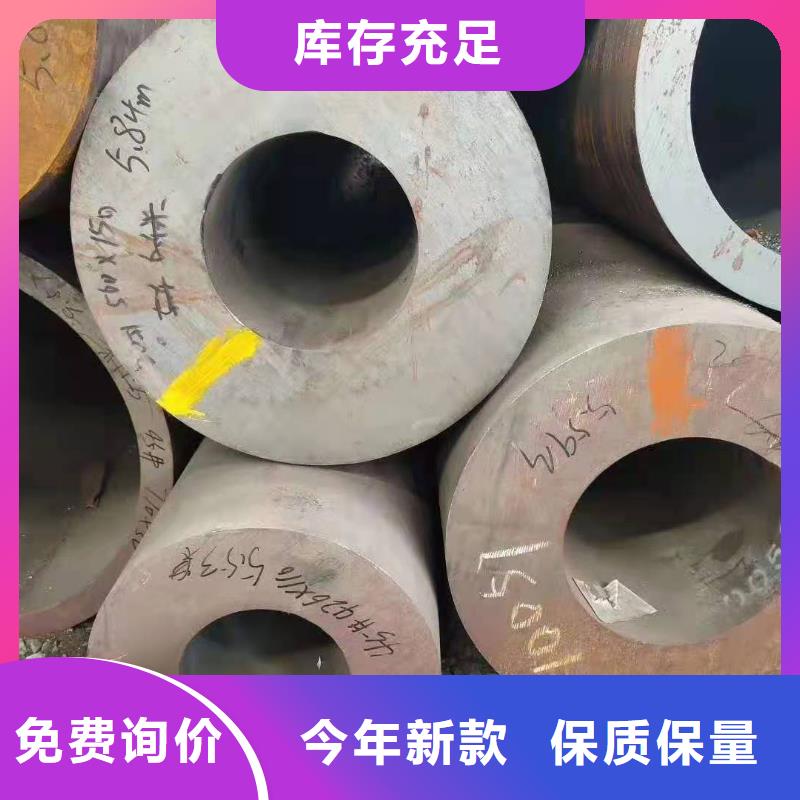 零切钢管厚壁钢管厂家买的放心