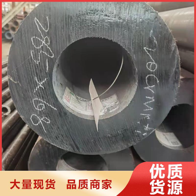 零切钢管_合金钢管为品质而生产