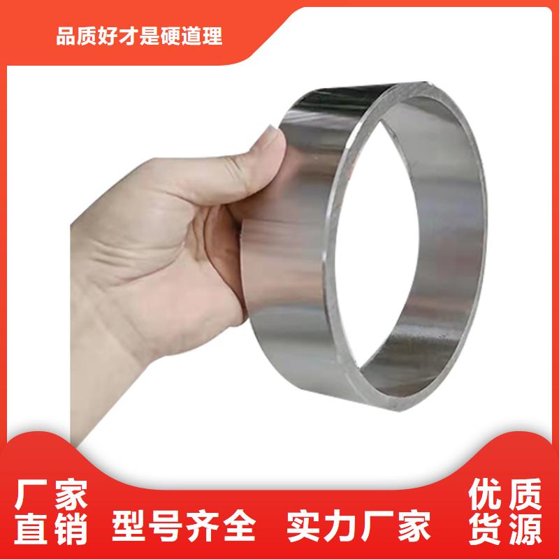 零切钢管厚壁管工厂现货供应