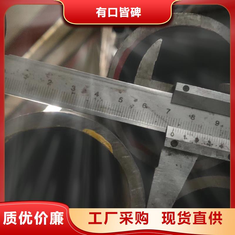 零切钢管45#精密钢管质量无忧