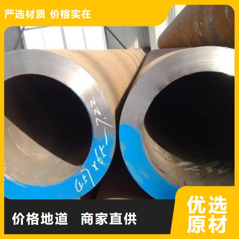 合金钢管_不锈钢管方管大品牌值得信赖