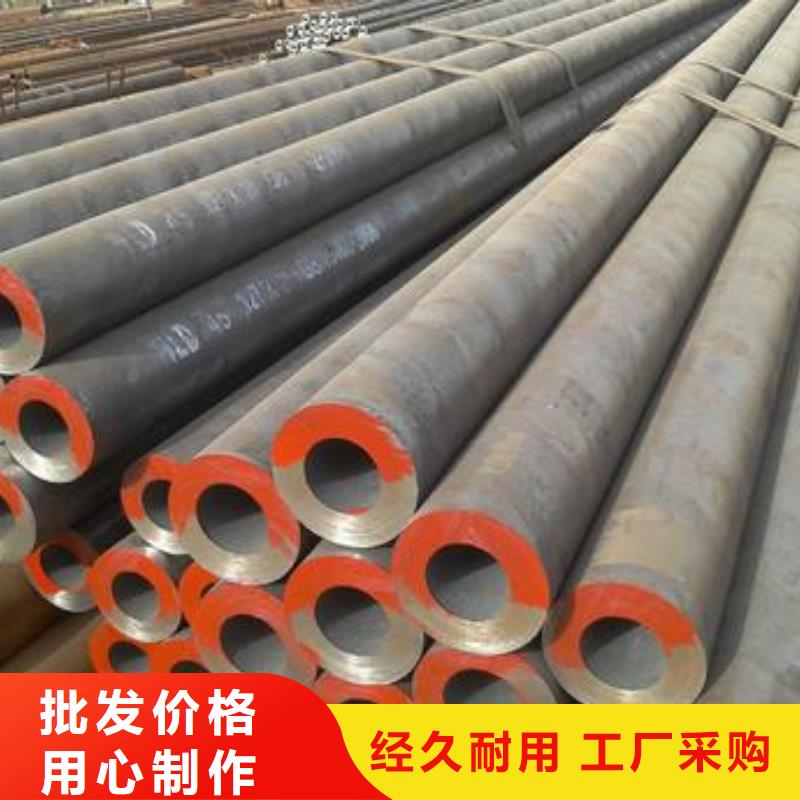 合金钢管,【40Cr无缝钢管】品质服务诚信为本