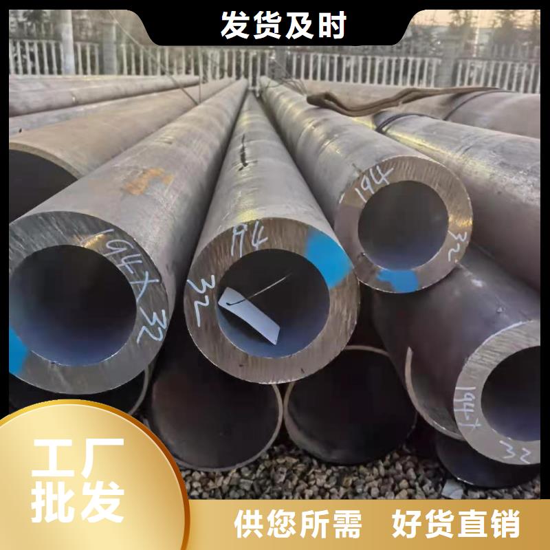 合金钢管【厚壁钢管厂家】追求细节品质