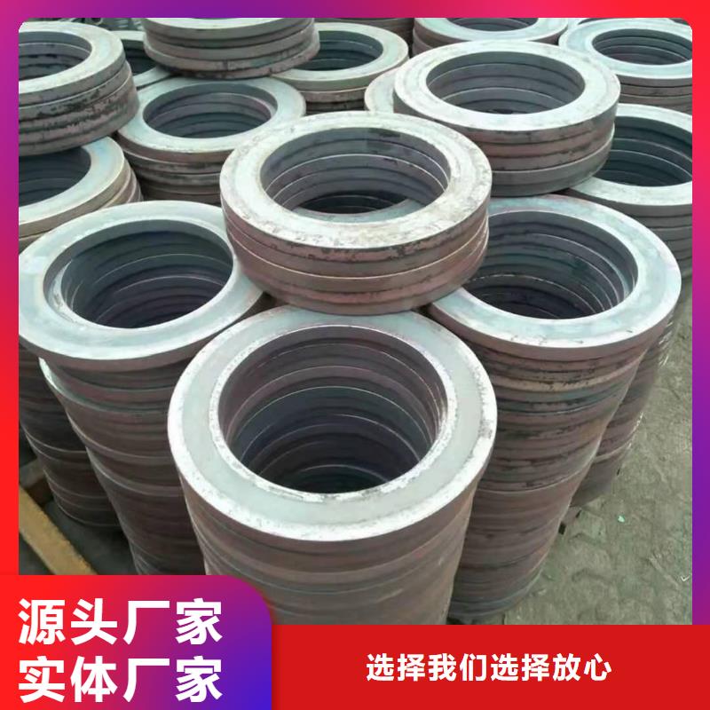 【冲压件厚壁钢管严选材质】