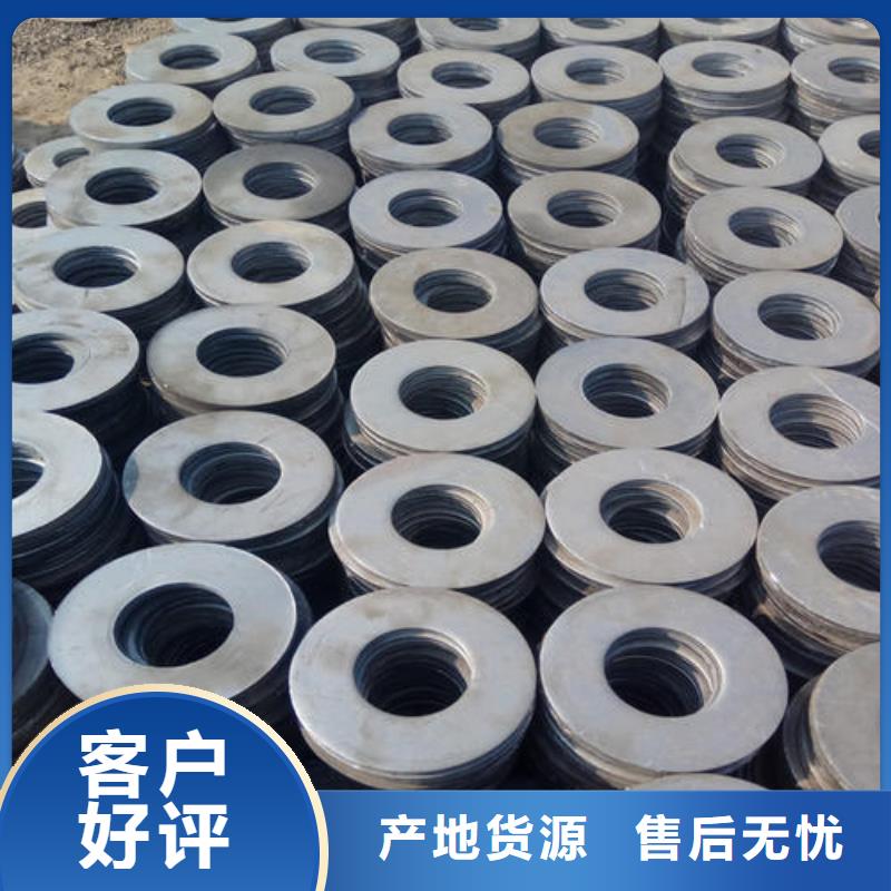 【冲压件厚壁钢管严选材质】