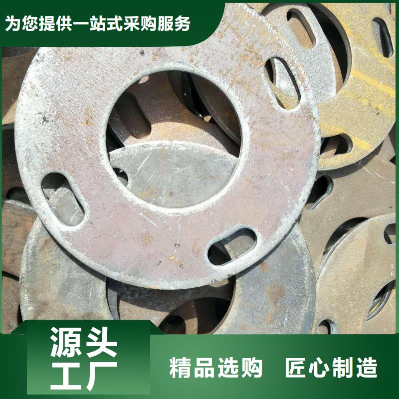 冲压件【40cr无缝钢管】货到付款