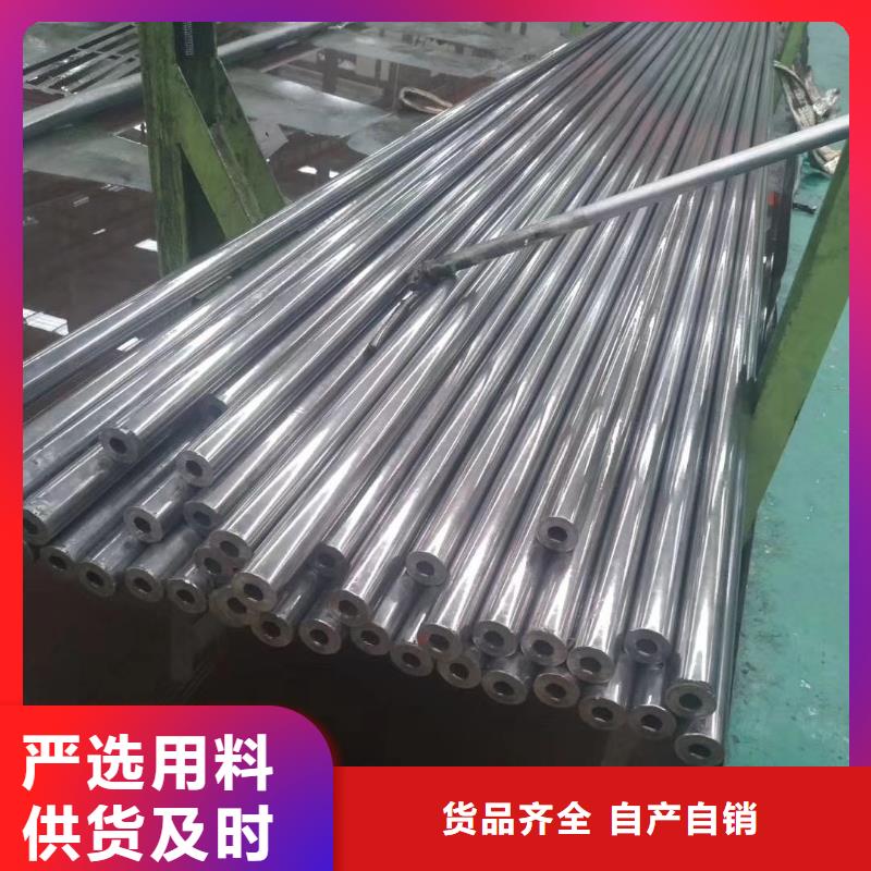 冷拔钢管无缝钢管现货充足