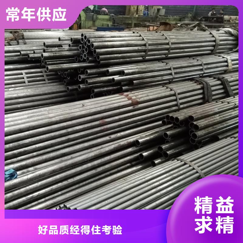冷拔钢管,45#精密钢管生产经验丰富