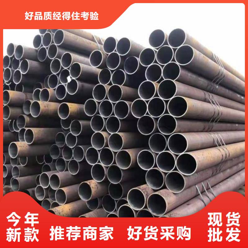 【热轧钢管20#无缝钢管品类齐全】