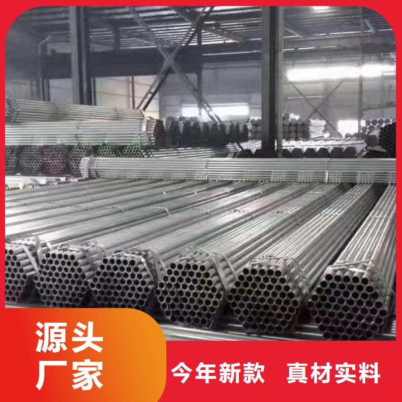 镀锌焊管3087低中压锅炉管高标准高品质