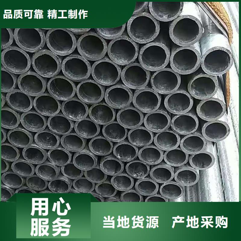 镀锌焊管异型钢管按需定制