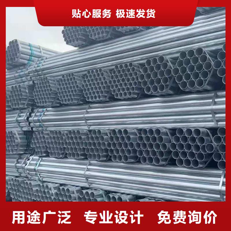 镀锌焊管合金管保质保量