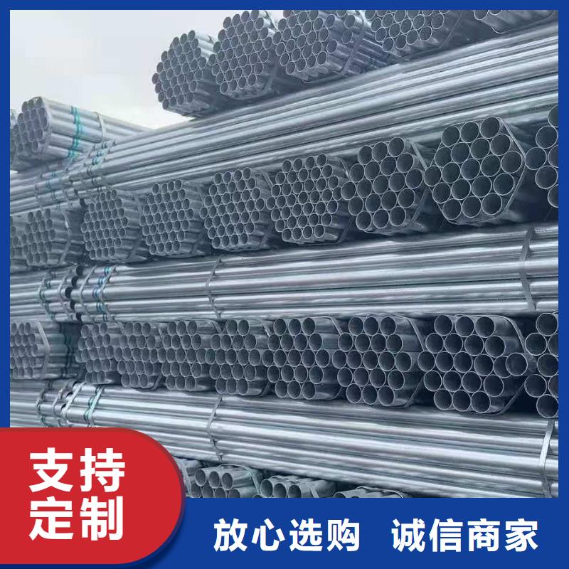 【镀锌焊管】-异型方矩管品牌大厂家