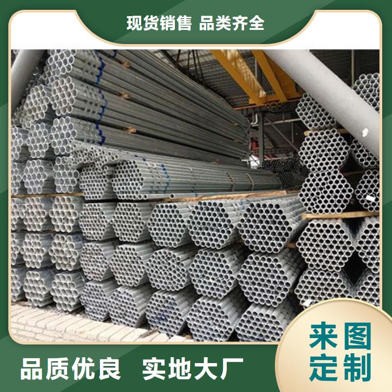 镀锌焊管无缝方矩管实力工厂