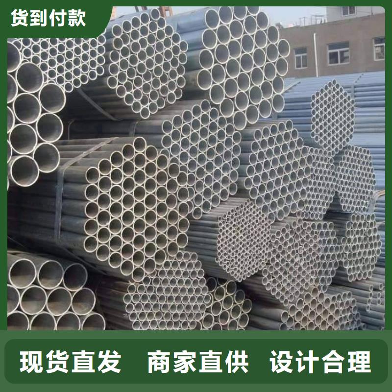 镀锌焊管异型钢管按需定制