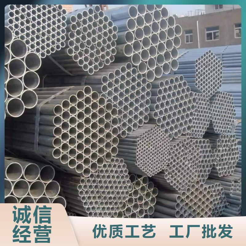 镀锌焊管异型钢管按需定制