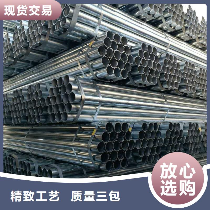 镀锌焊管异型钢管按需定制