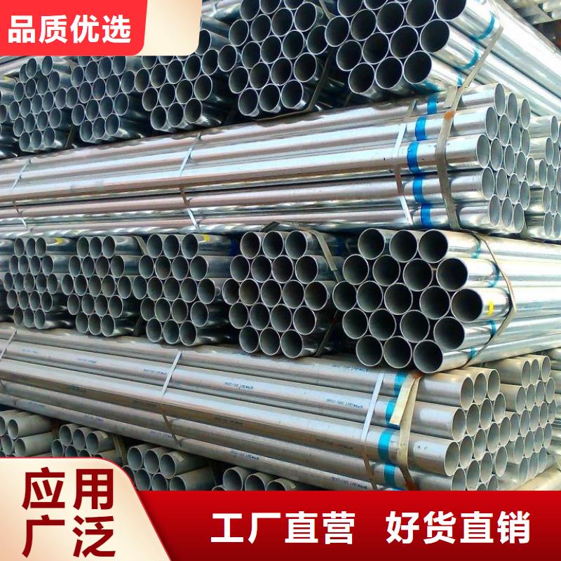 镀锌焊管不锈钢无缝钢管专注生产制造多年