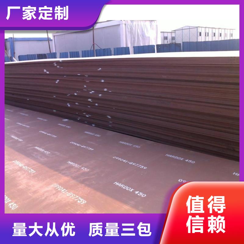 耐磨钢板厚壁钢管细节决定品质
