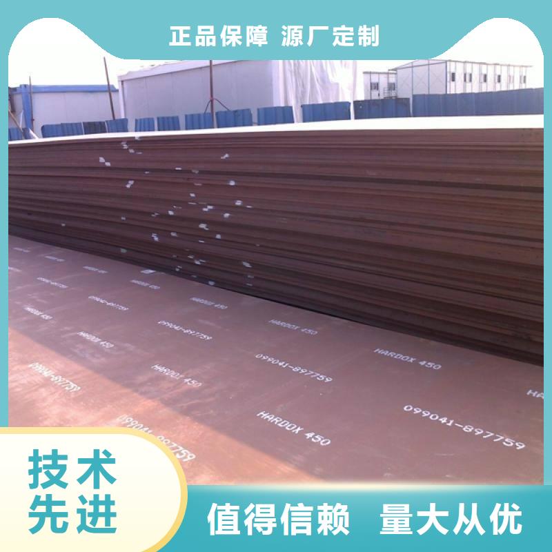 耐磨钢板厚壁钢管支持货到付清