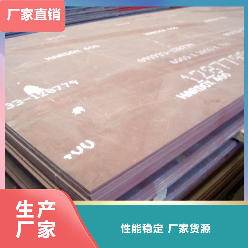 耐磨钢板异型钢管一站式采购方便省心
