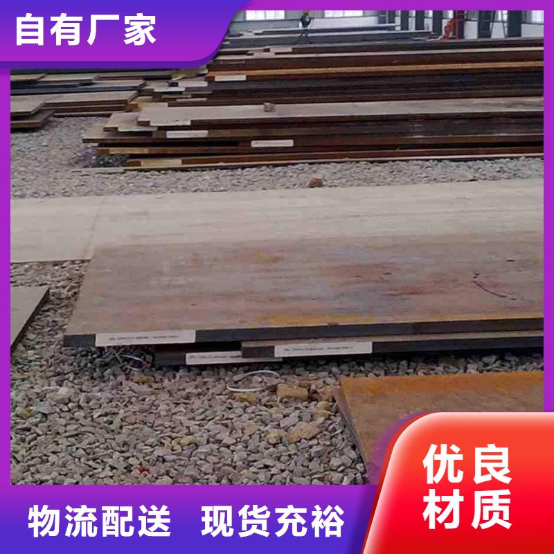 耐磨钢板异型钢管自有生产工厂