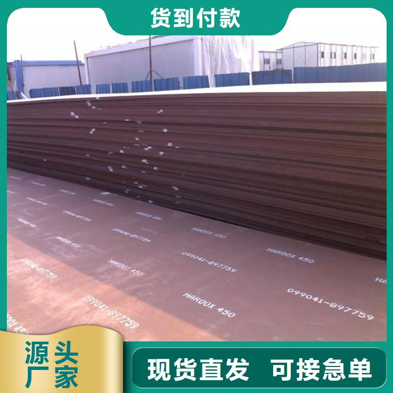 耐磨钢板合金钢管全新升级品质保障