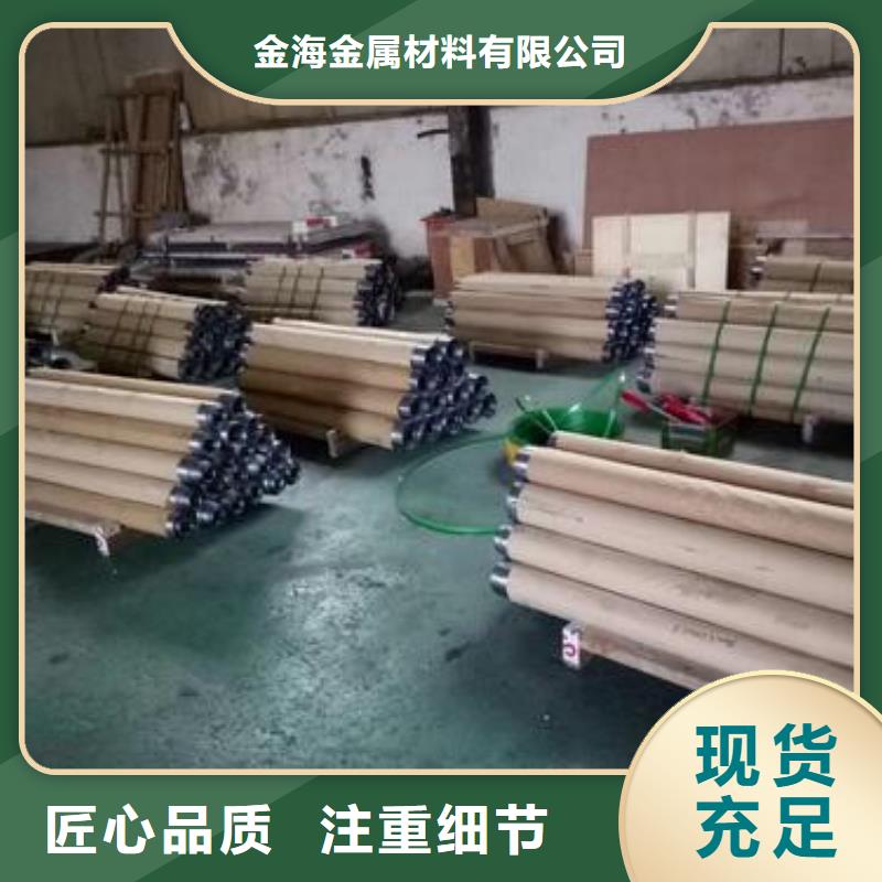铅板冷拔异型管热销产品
