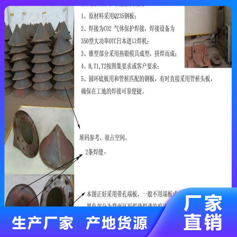 【桩尖注浆管激光切割加工品质有保障】