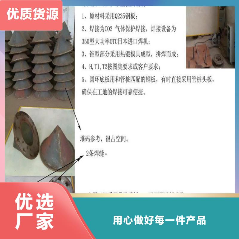 桩尖注浆管河道护栏实力雄厚品质保障