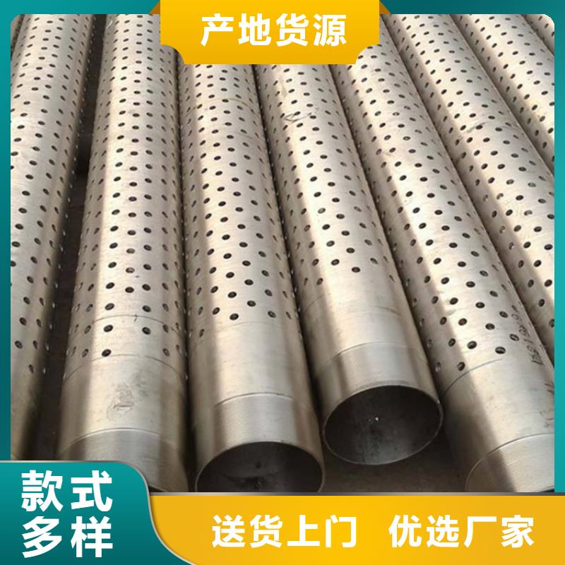桩尖注浆管相贯线切割实力派厂家