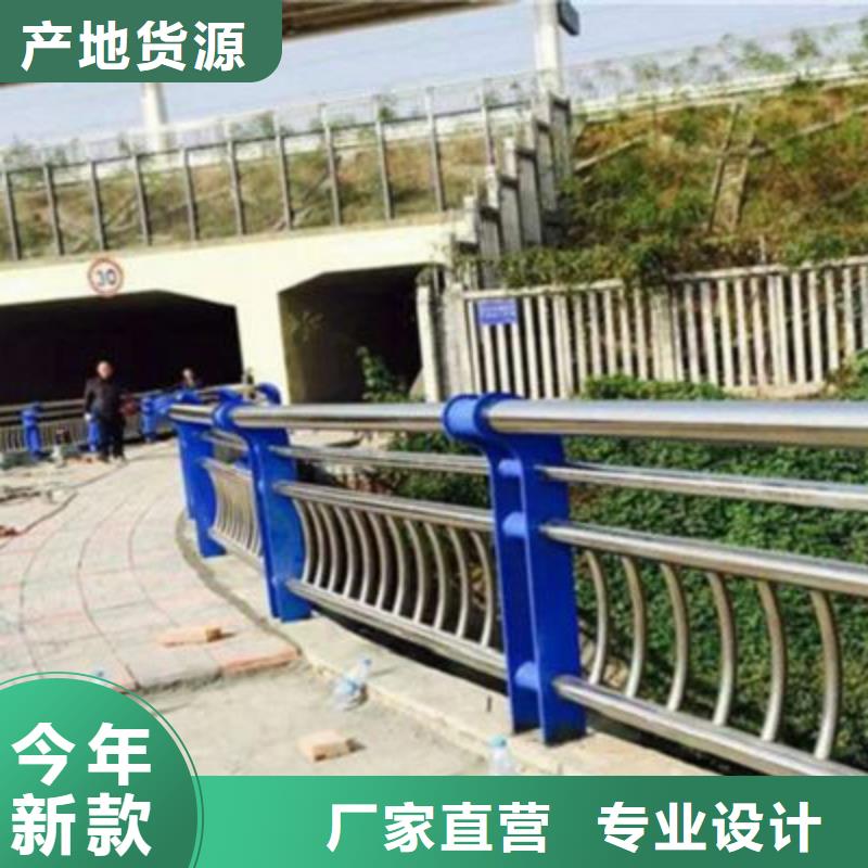 护栏【道路护栏】精选货源