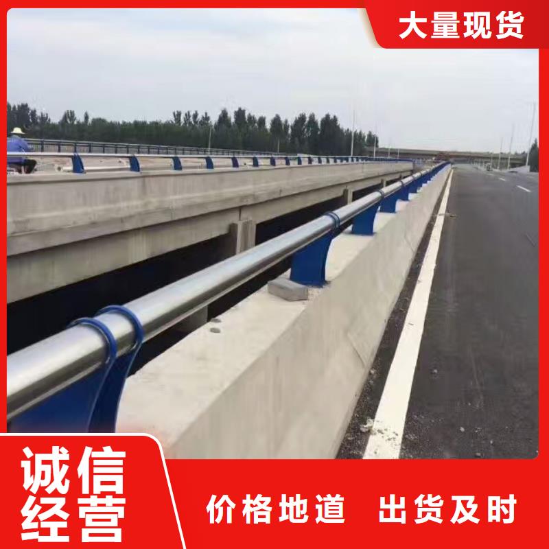 护栏,道路隔离栏买的放心