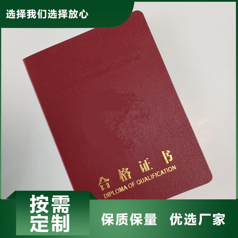 防伪封皮类_防伪制作实力商家供货稳定