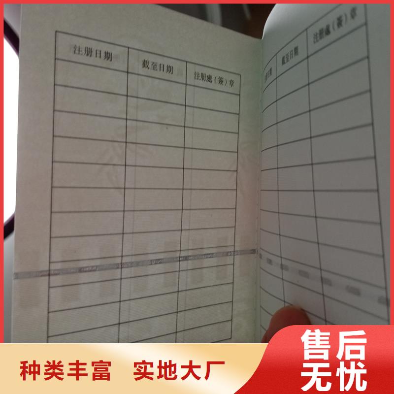 防伪封皮类【防伪标签】产品细节