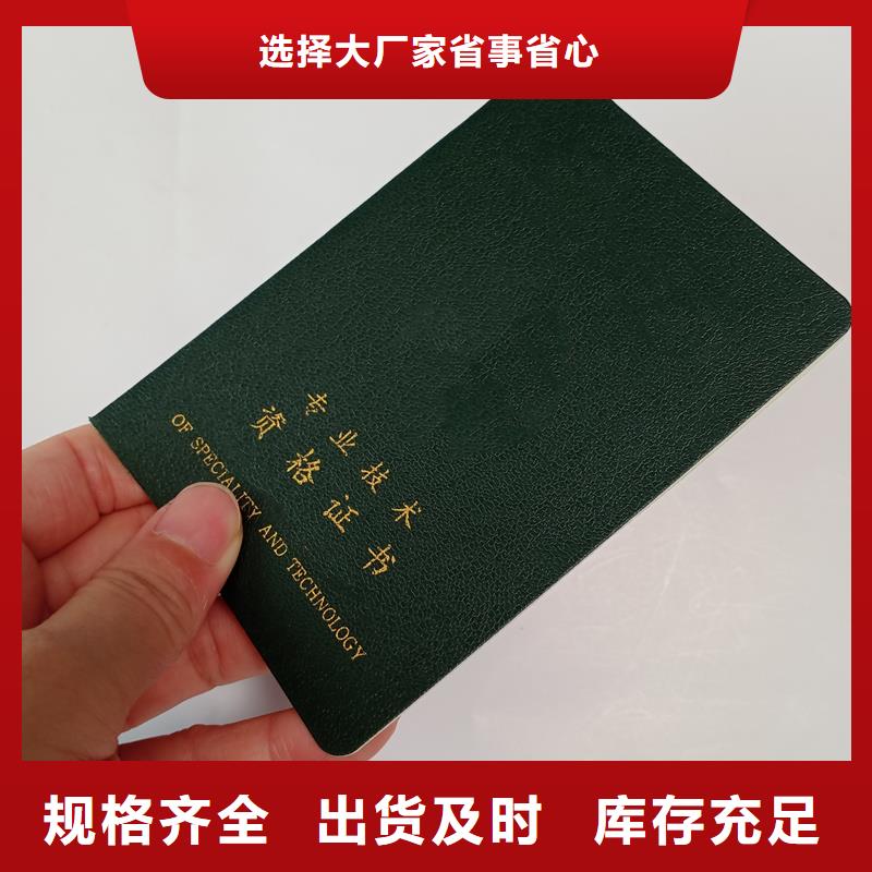 防伪封皮类_防伪纸免费询价