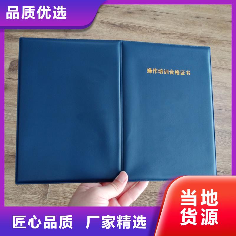 【防伪封皮类-防伪款式新颖】