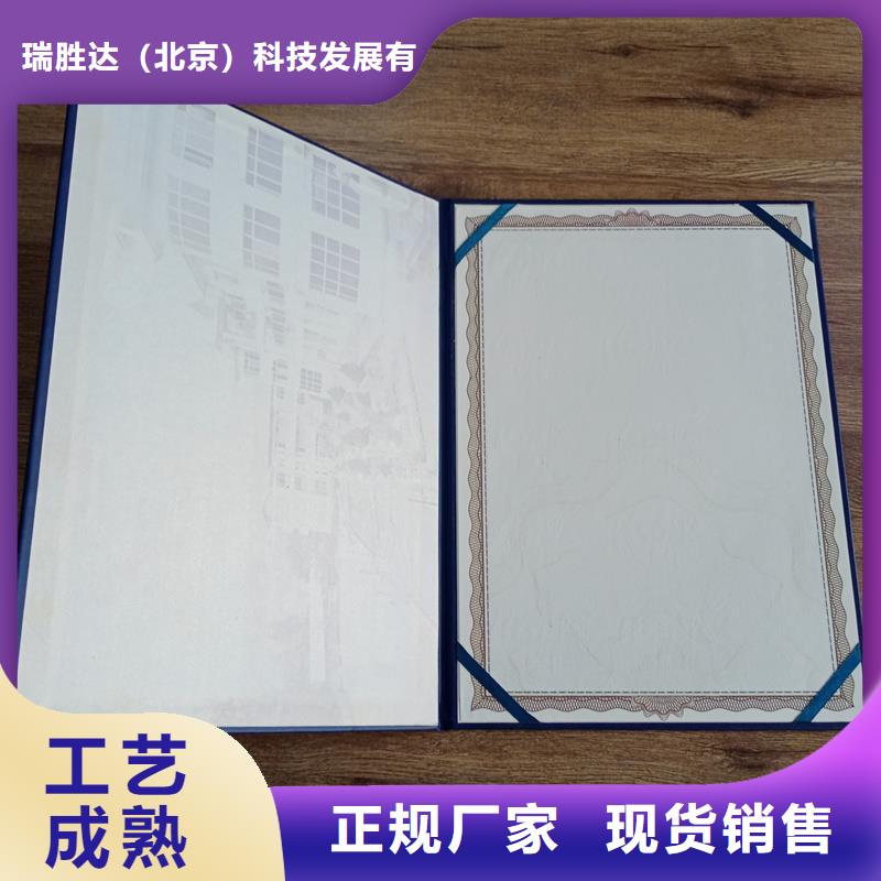防伪封皮类【包装盒印刷】可定制有保障