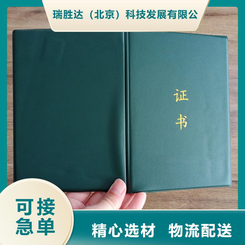 防伪封皮类,防伪诚信厂家
