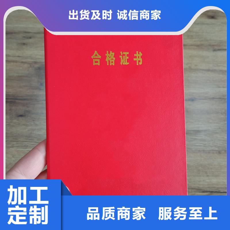 防伪封皮类防伪印刷厂家多种规格库存充足