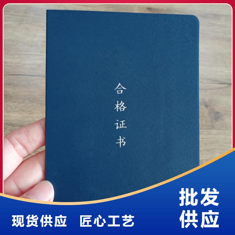 防伪封皮类_防伪纸免费询价