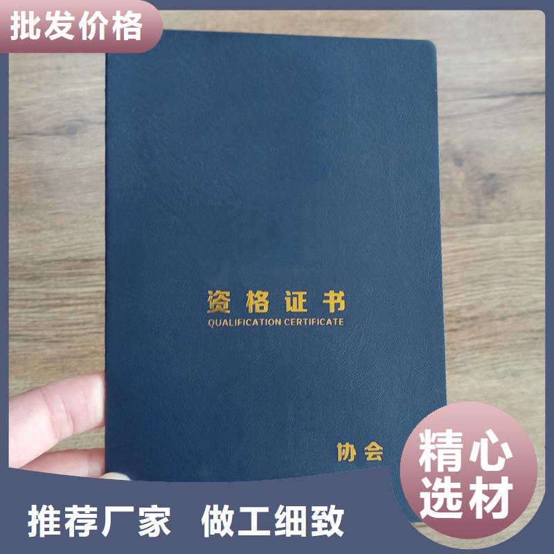防伪封皮类防伪定制现货交易