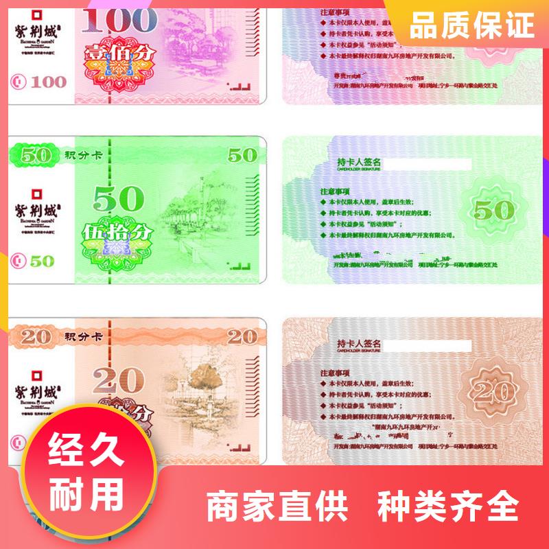 【防伪票券包装盒印刷产地源头好货】